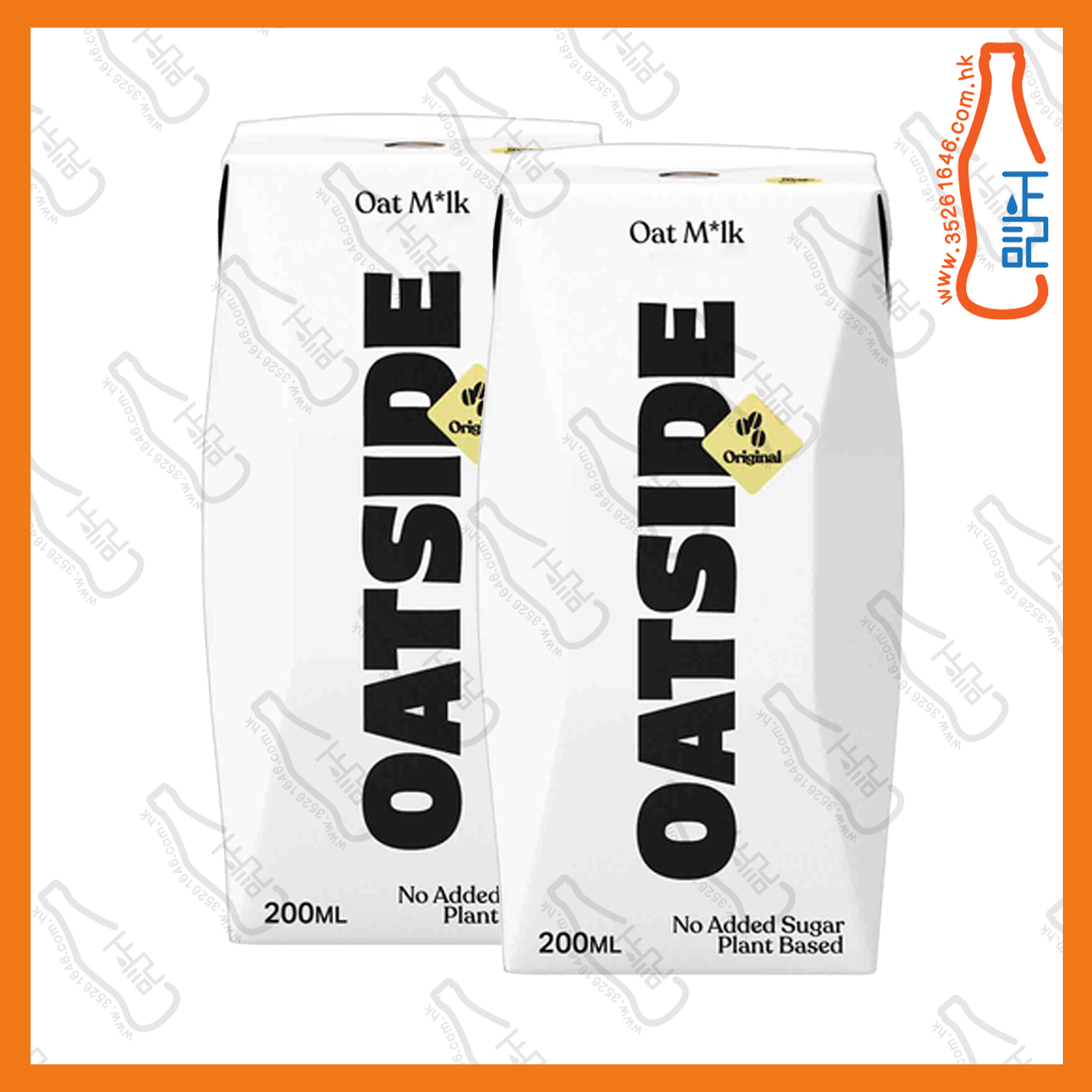 ==Oatside 植物燕麥奶 200ml x 2包 /份 