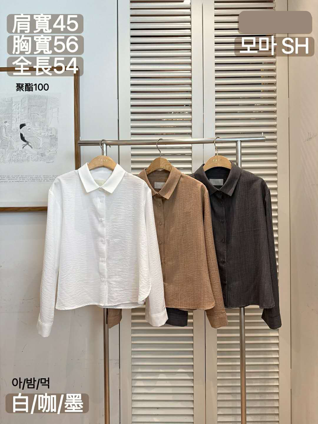 FV23 特色暗紋BL (3色)