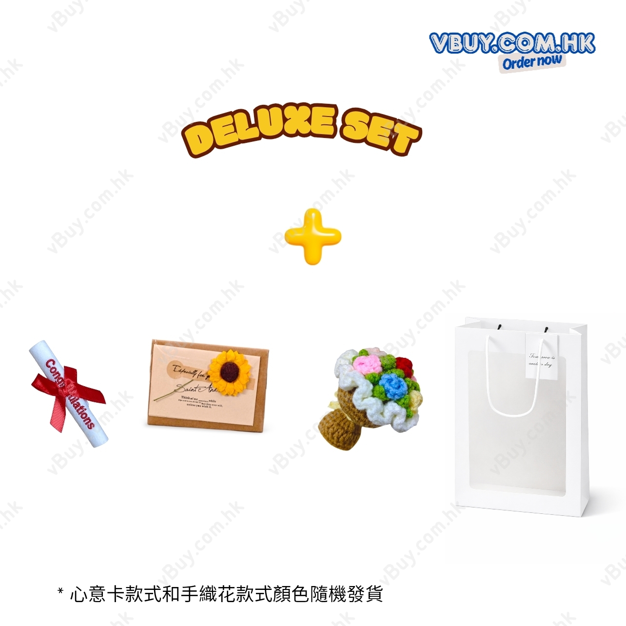 vBuy 訂製嶺南大學公仔畢業袍  嶺大Lingnan LU公仔畢業袍 可加綉字 加1綉名獨一無二