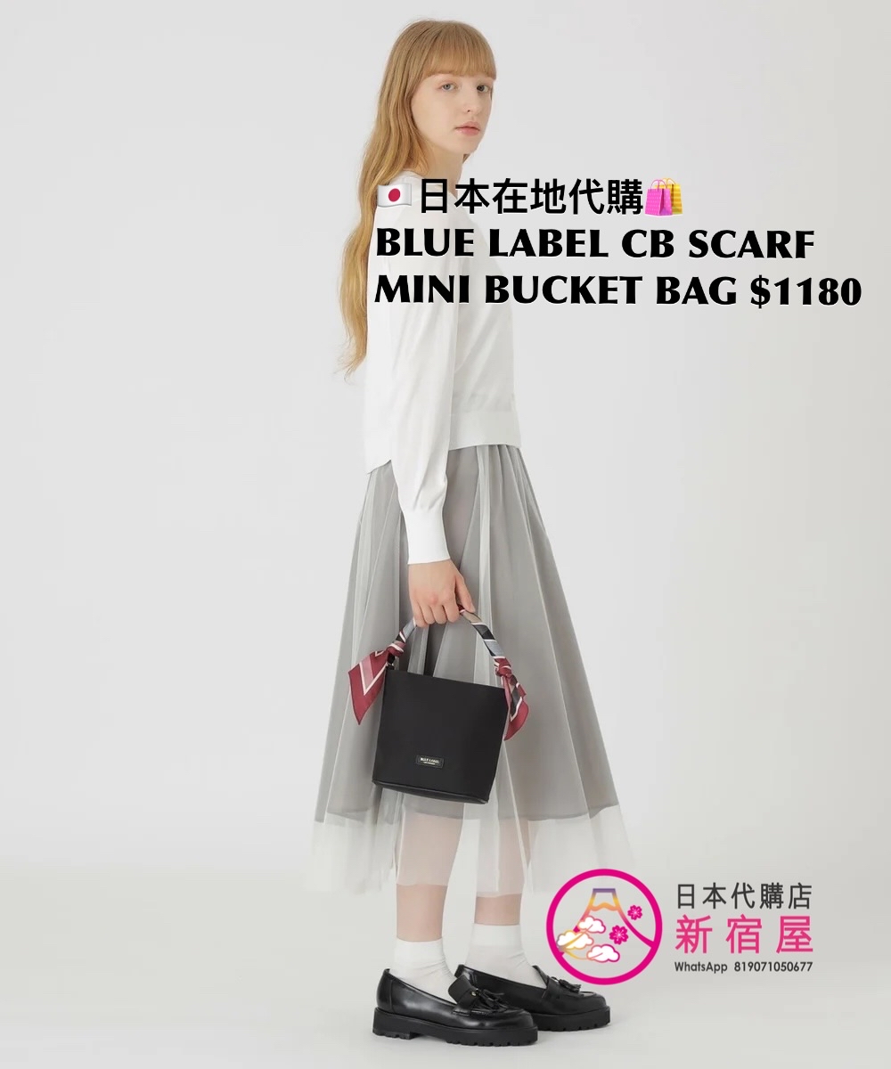 BLUE LABEL CB SCARF MINI SHOULDER BAG