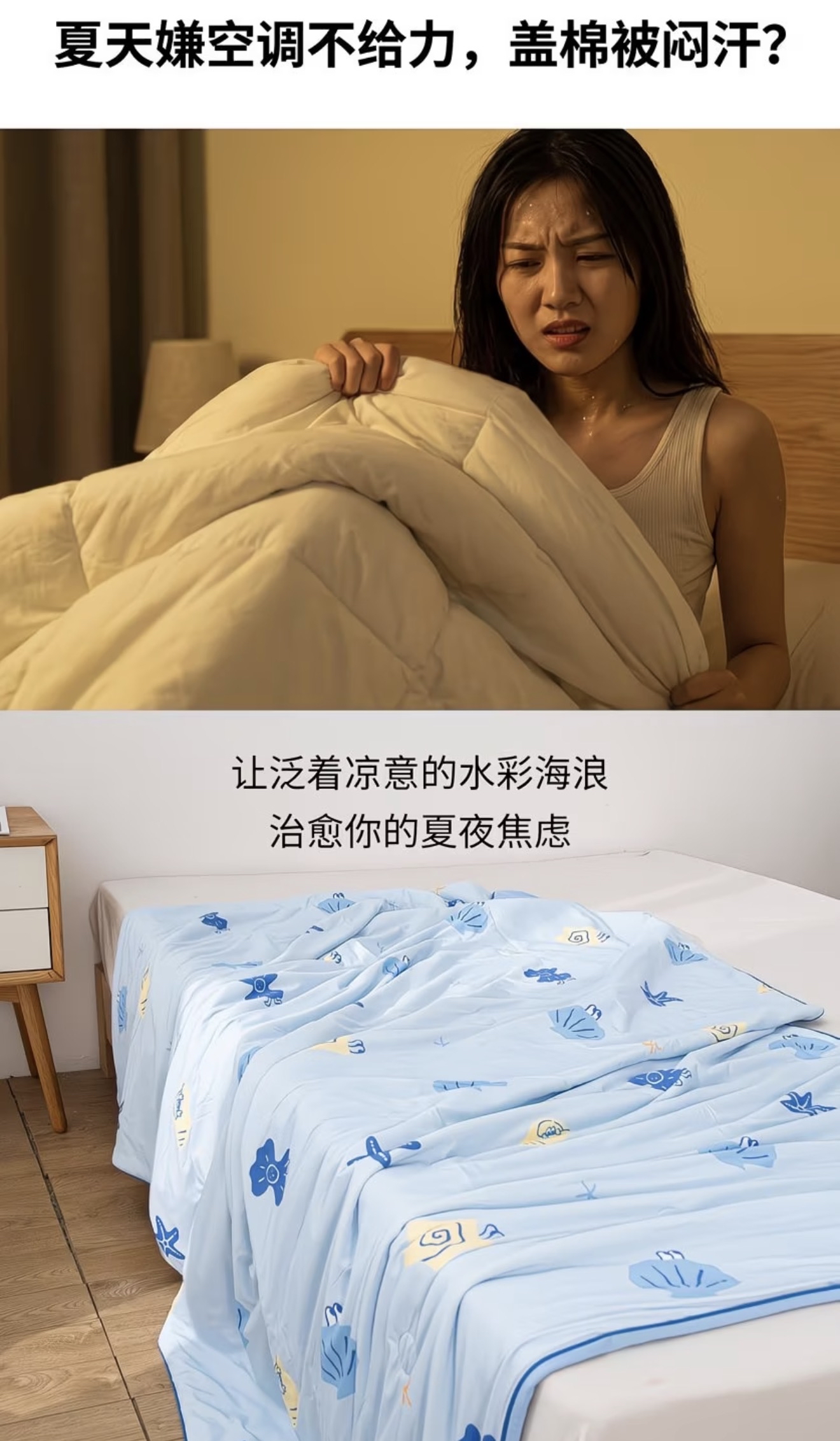Forever Summer Cooling Summer Blanket Blue 1.5M