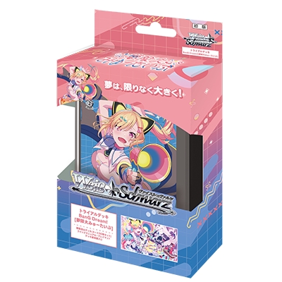 BanG Dream! [夢限大みゅーたいぷ]