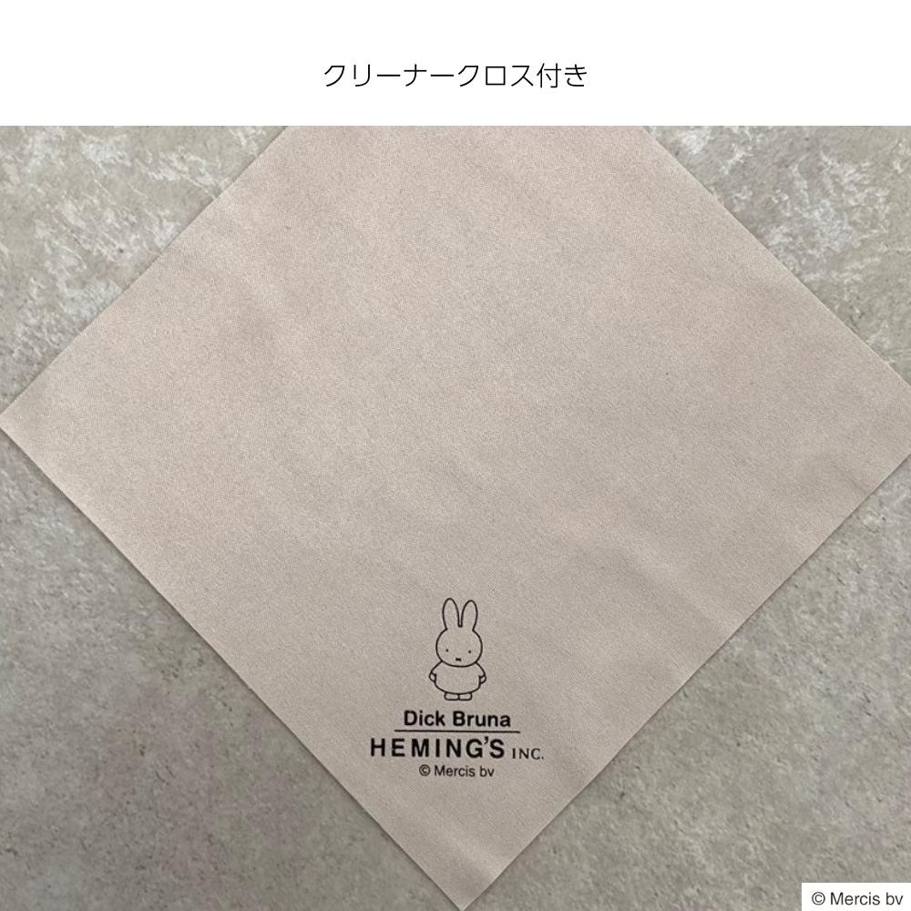本直送 Miffy 米菲 眼鏡盒