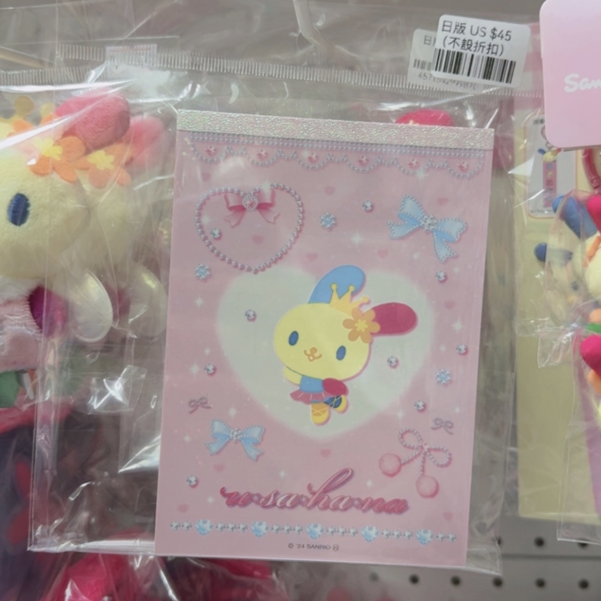 現貨｜日版 usahana memo 🌈