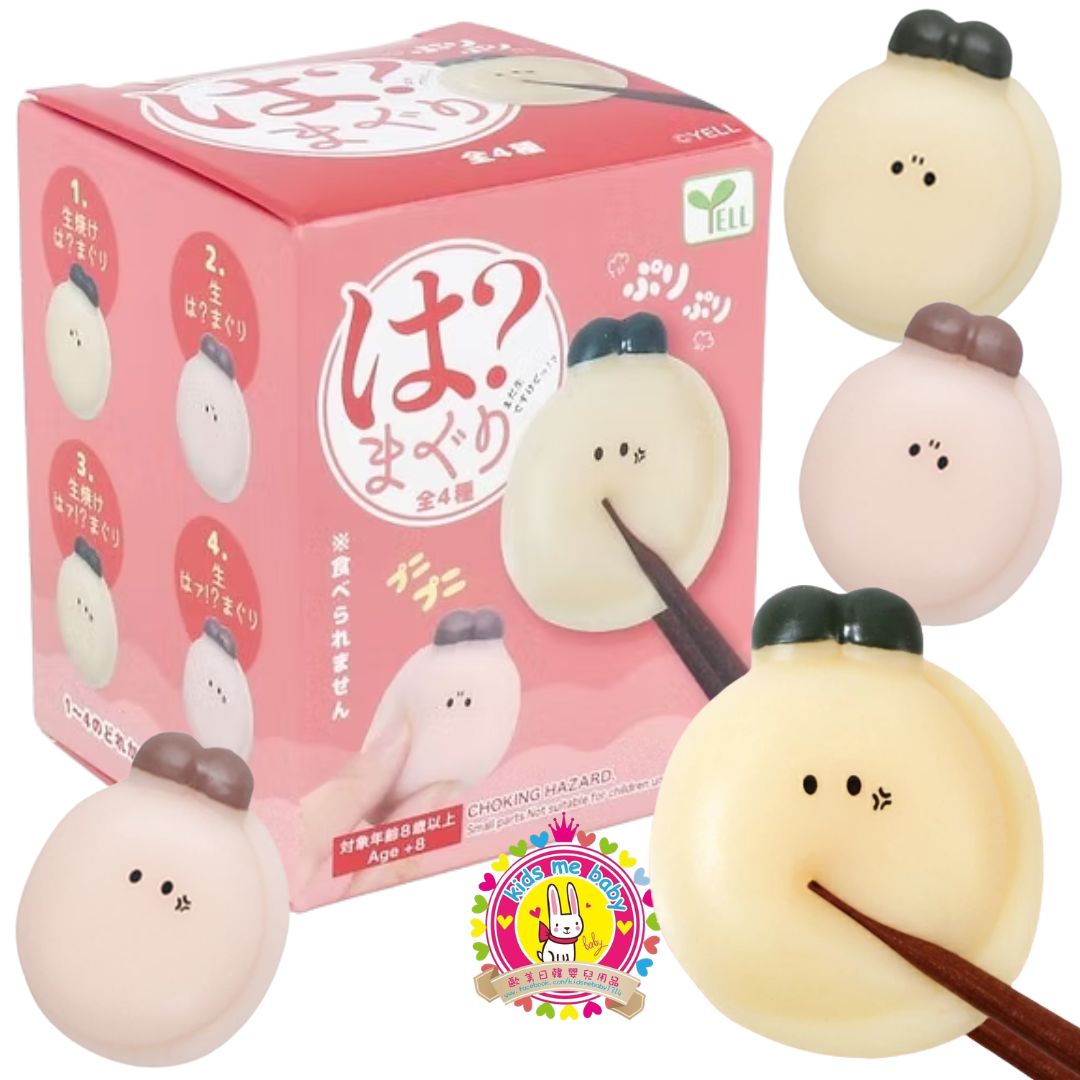 Yell 生蠔BB系列 花蛤擺飾模型 1個裝 【款式隨機】 ⭐