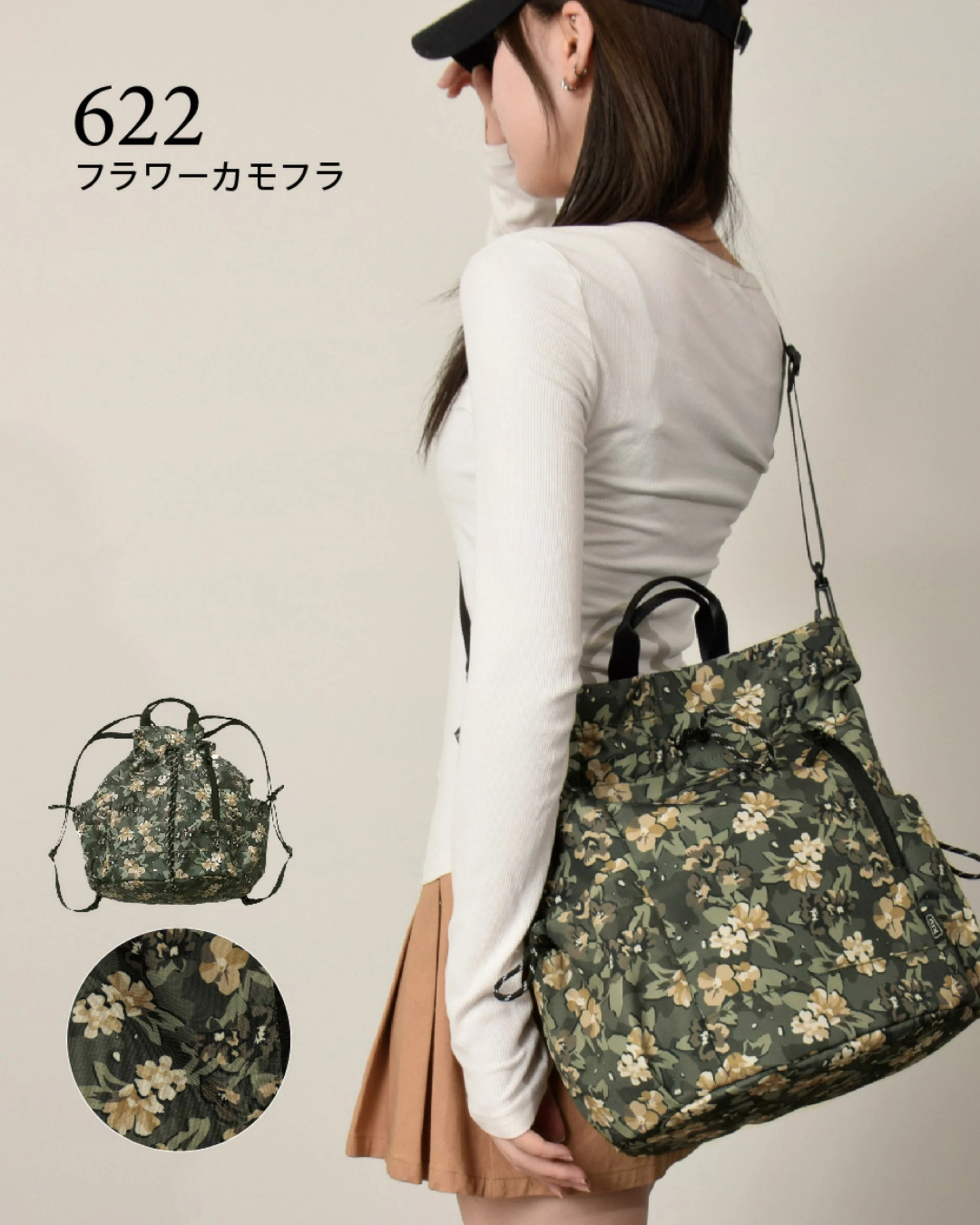 日本代購【 2026新商品 日本直送 kiU索繩3WAY多用途袋 | Drawstring 3-Way Multi-Bag 】