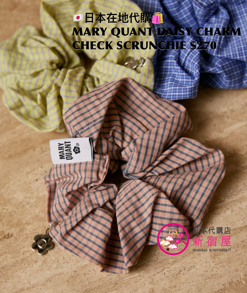 MARY QUANT DAISY CHARM CHECK SCRUNCHIE 