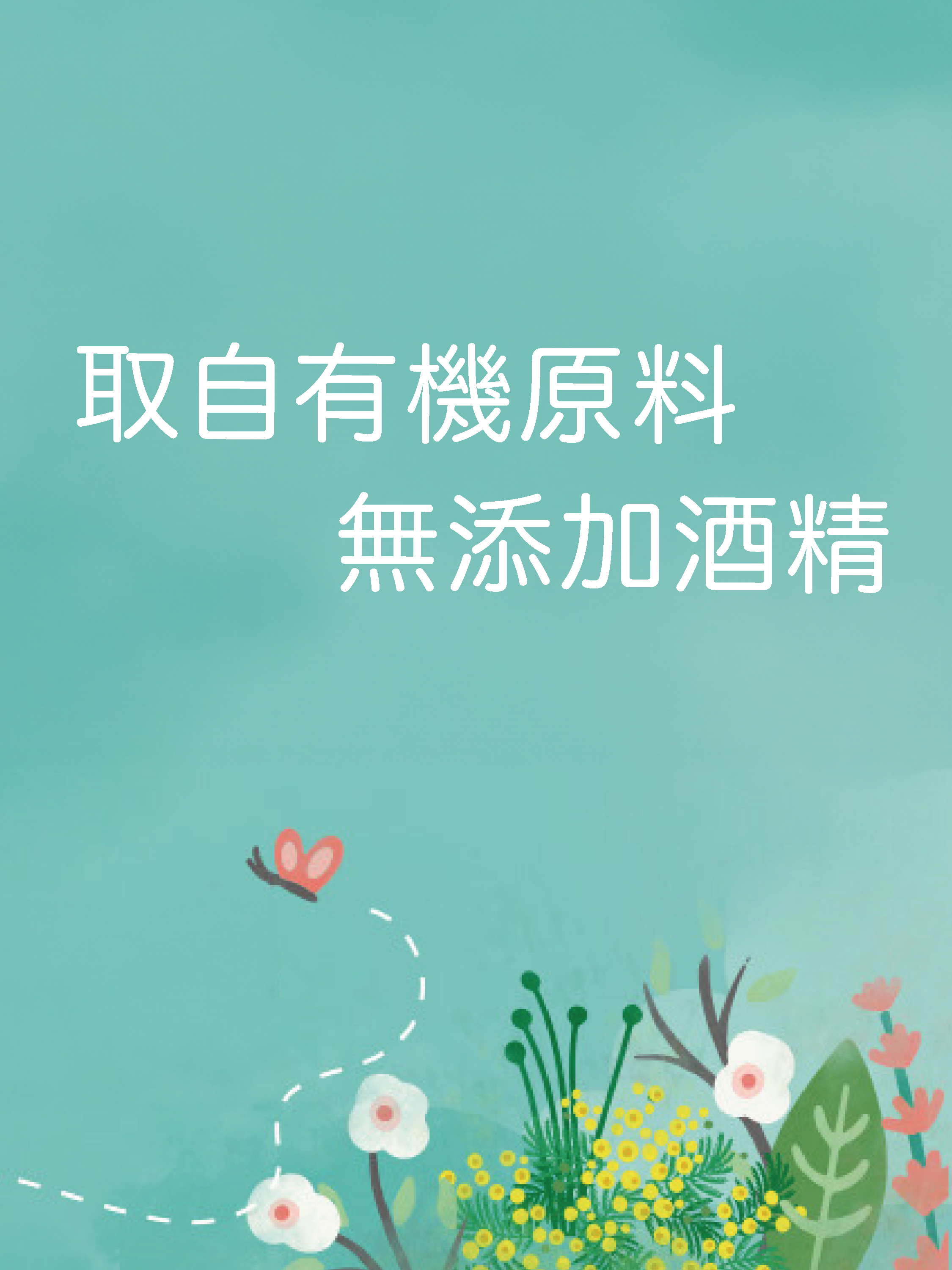 Mobile image