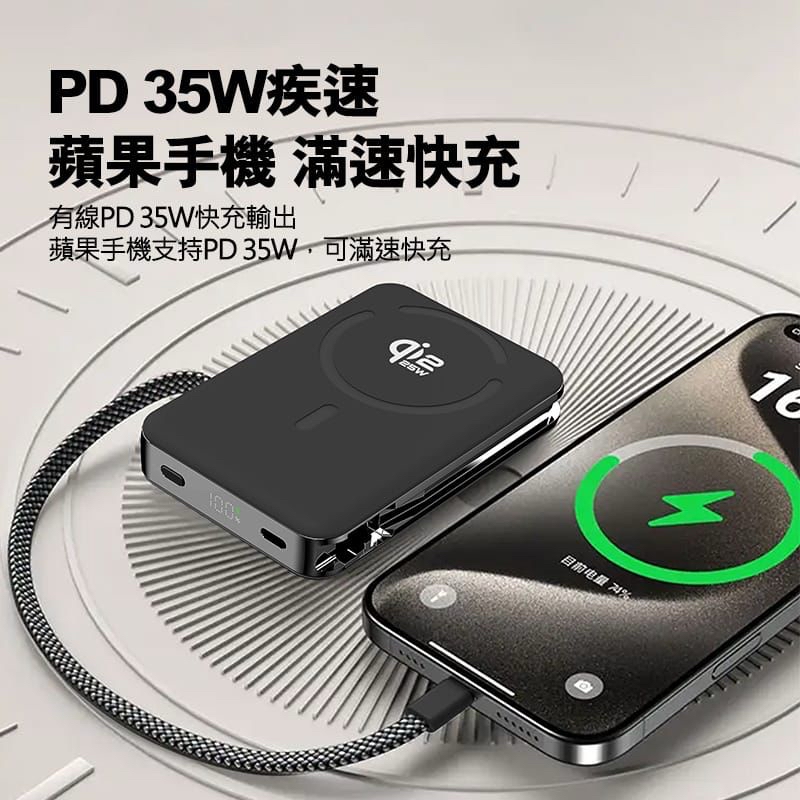 EYEMEGA EM-M02B Qi2.2磁吸 *半固態* 無線行動電源