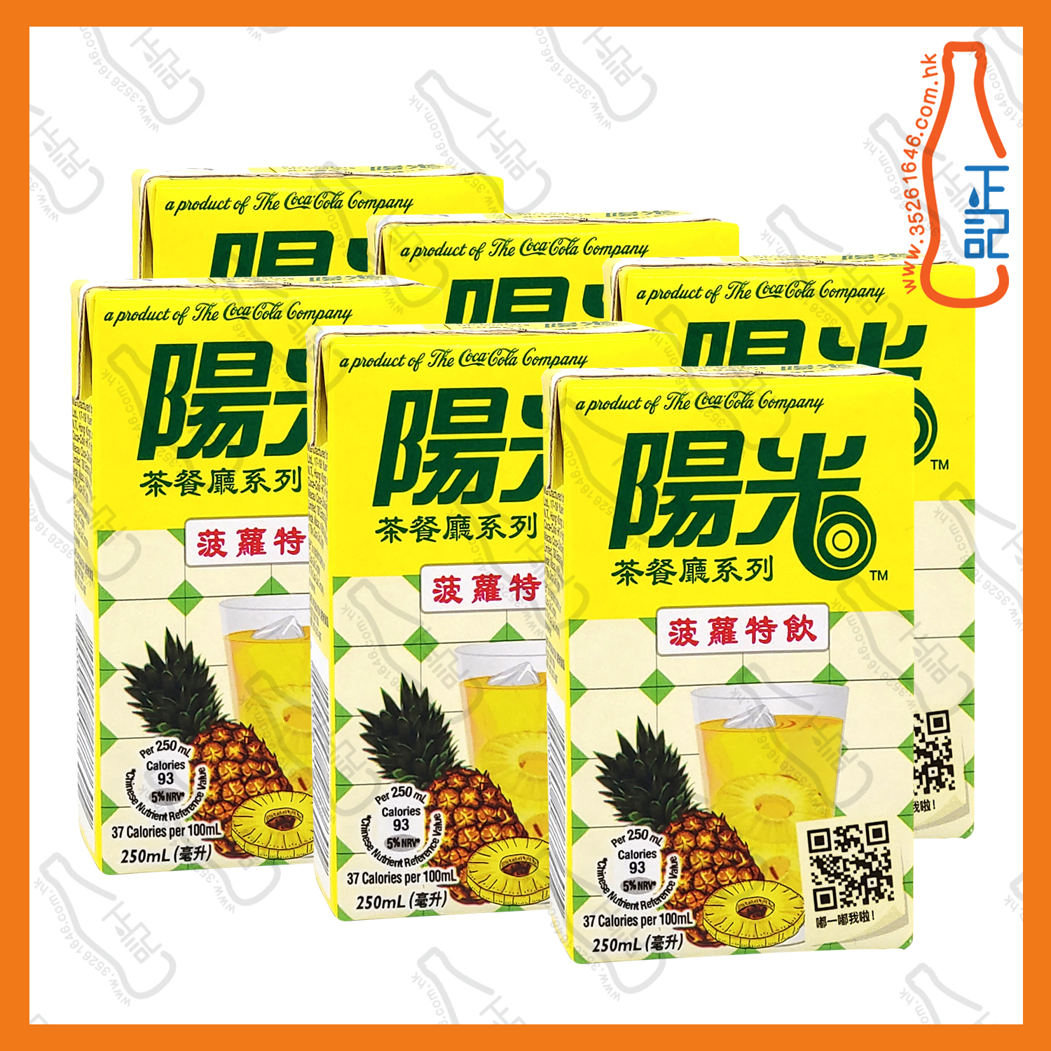 ==陽光 菠蘿特飲 250ml x 6包 /排