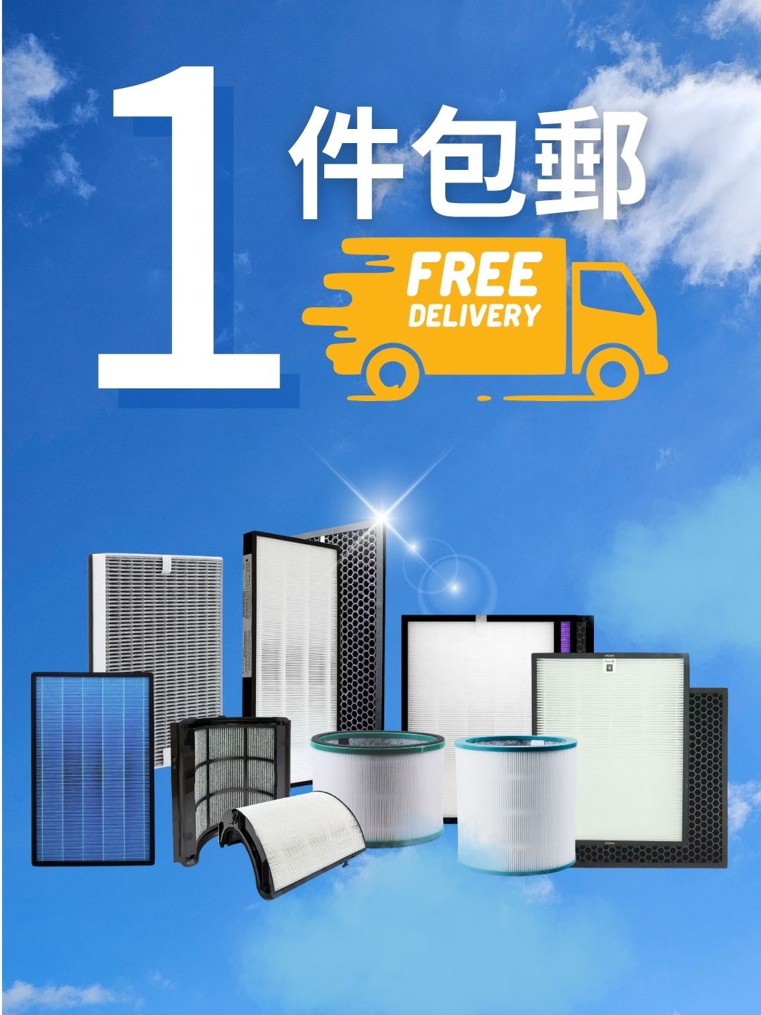 Mobile image