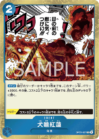 One Piece TCG Card Game - Op05-057 (R) Hound Blaze