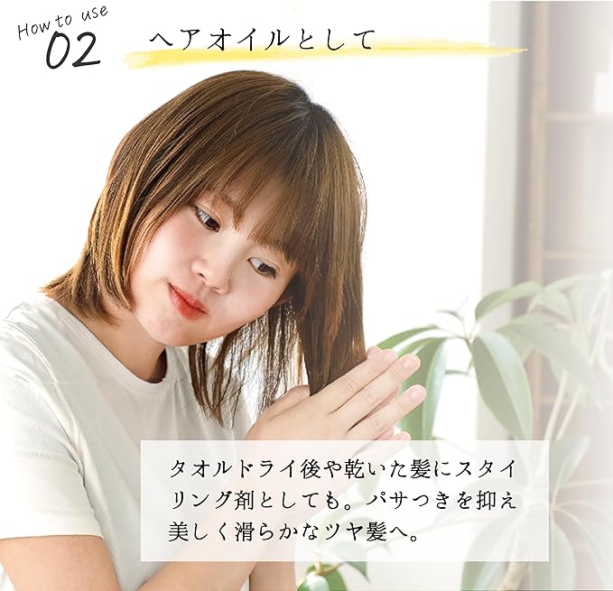 日本 EPIS 有機保濕潤膚油 100ml｜臉部・身體・頭髮全效護理