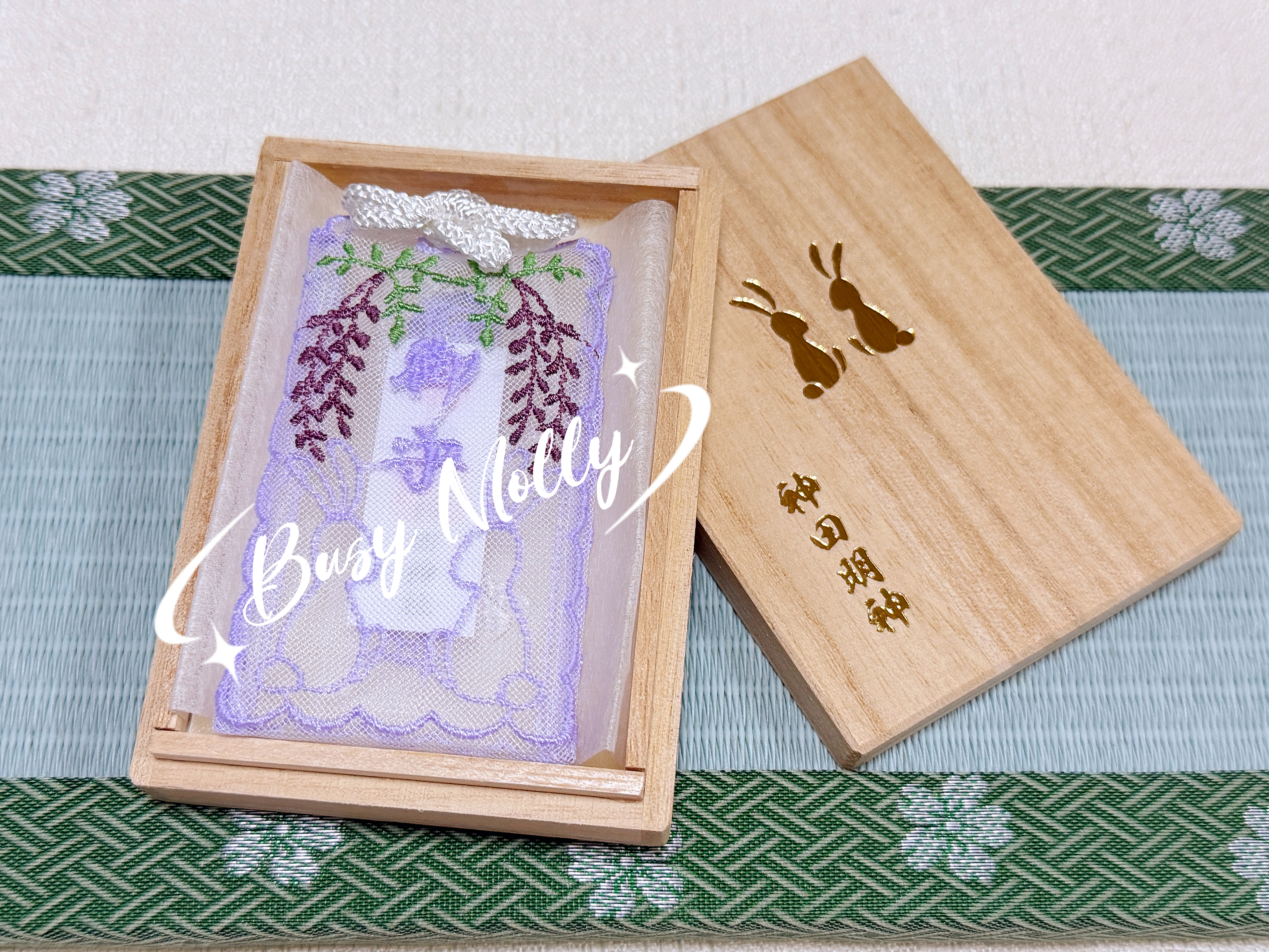 紫藤花見 - 紫藤幸守（現貨）