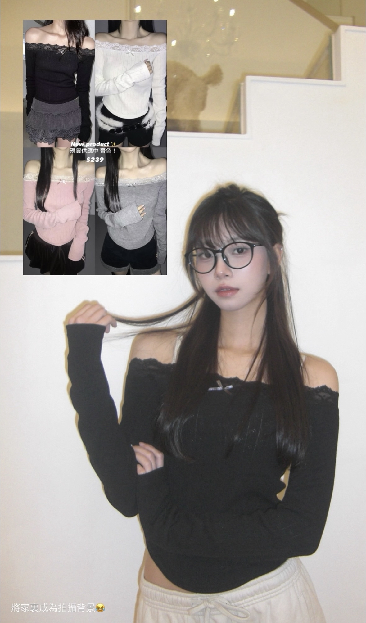 韓國針織lacy邊邊中間蝴蝶結一字膊