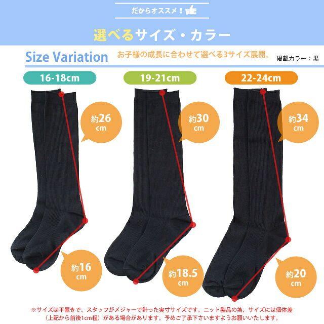 🆕【⭐訂購⭐】🇯🇵 日本直送 返學淨色襪套裝 (1套6對)🌀 [PLHA-0104] [261003]