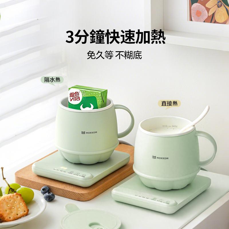 【🚨全新上市】MOKKOM分體不沾易潔智能定時恆溫多功能萬用電熱水杯