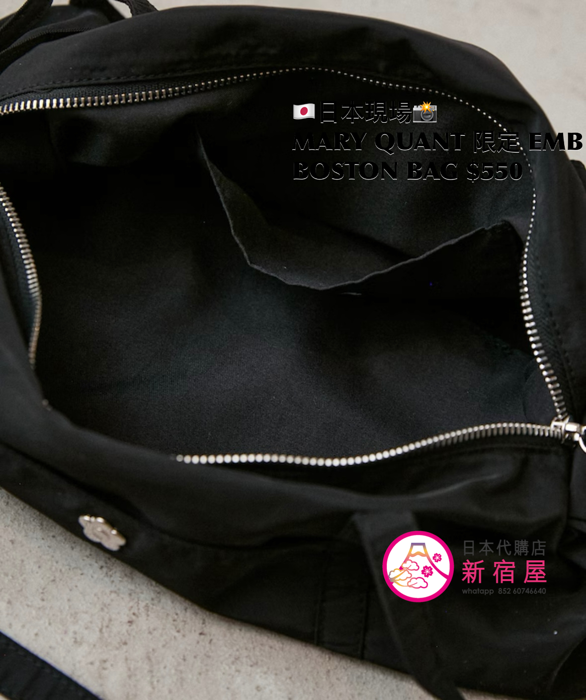 MARY QUANT 限定 EMBROIDERED BOSTON BAG
