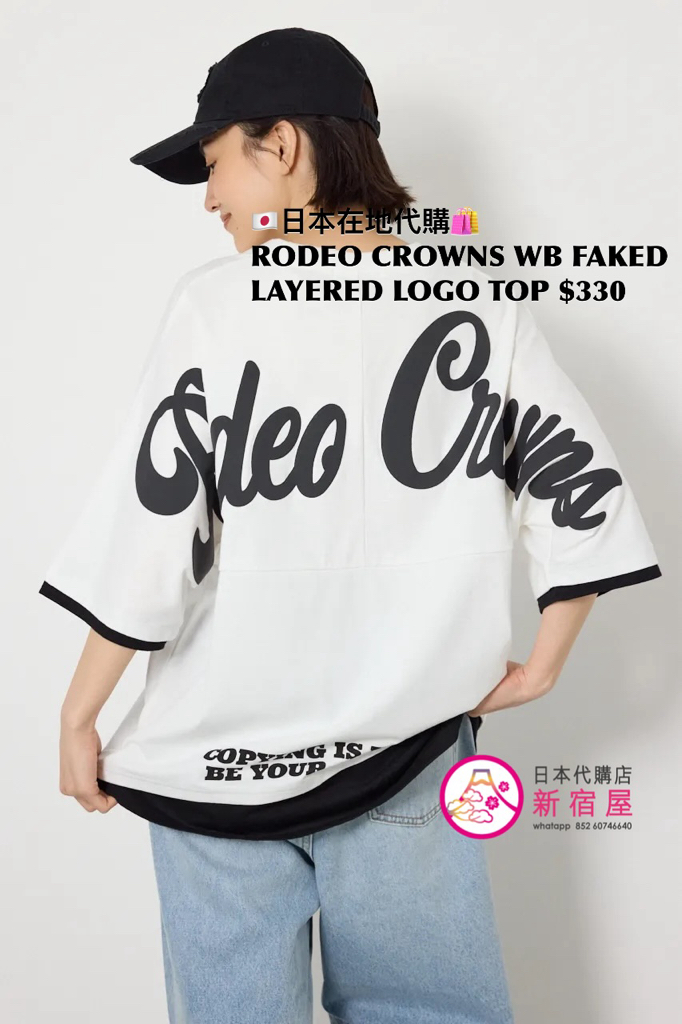 RODEO CROWNS WIDE BOWL FAKED LAYERED LOGO TOP