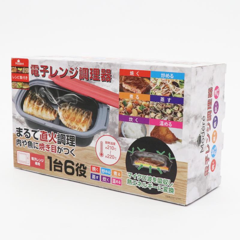 🔥🔥【日本直送《HIRO》微波爐專用煎烤盒】