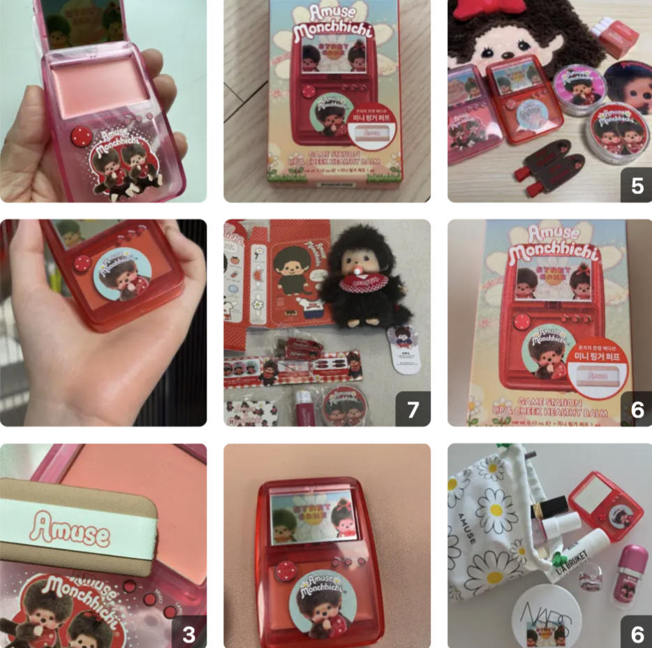 韓國 Amuse x Monchhichi 限定 復古遊戲機 兩用唇頰膏｜Game Station Lip & Cheek Healthy Balm
