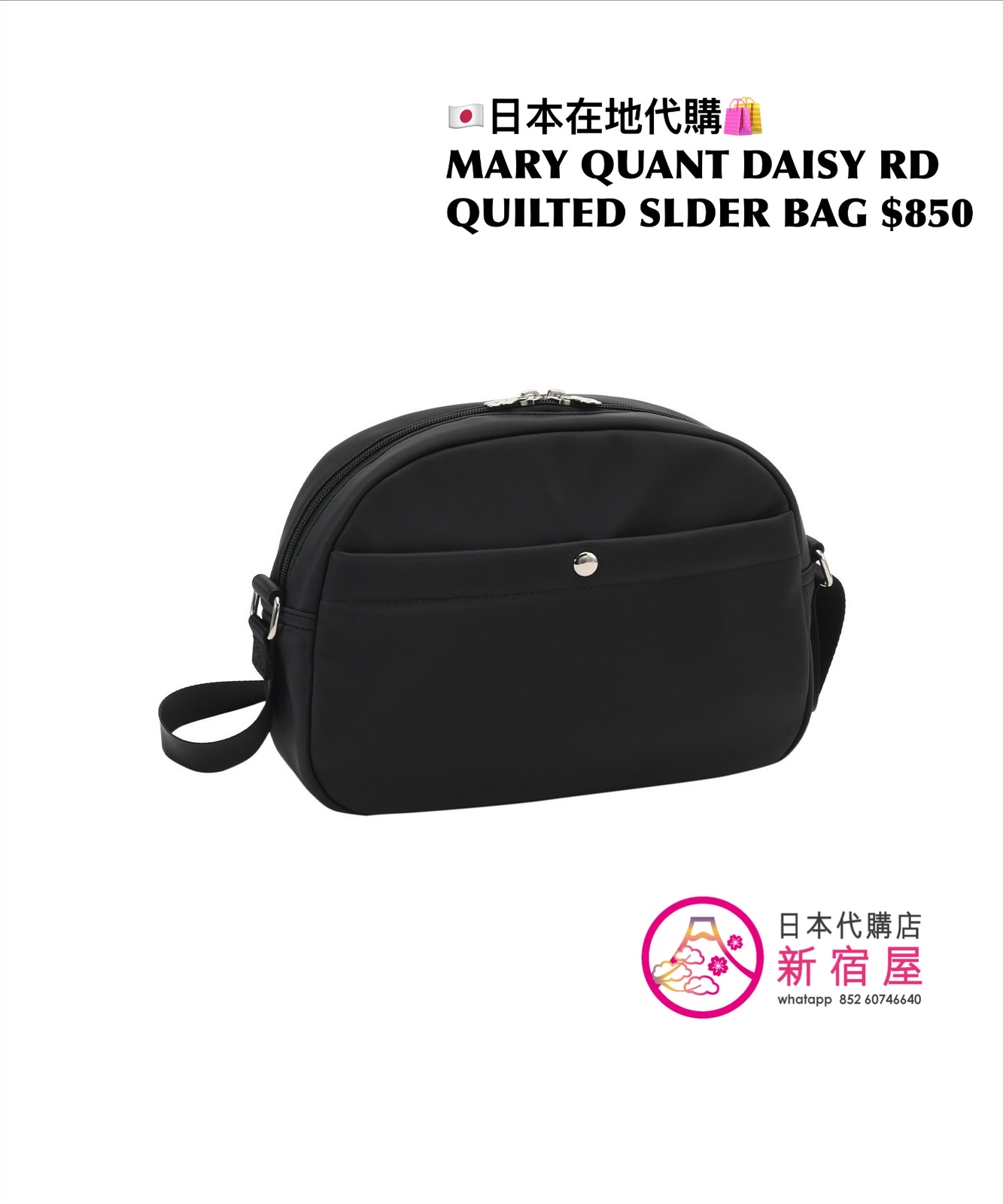 MARY QUANT DAISY RANDOM QUILTED SHOULDER BAG