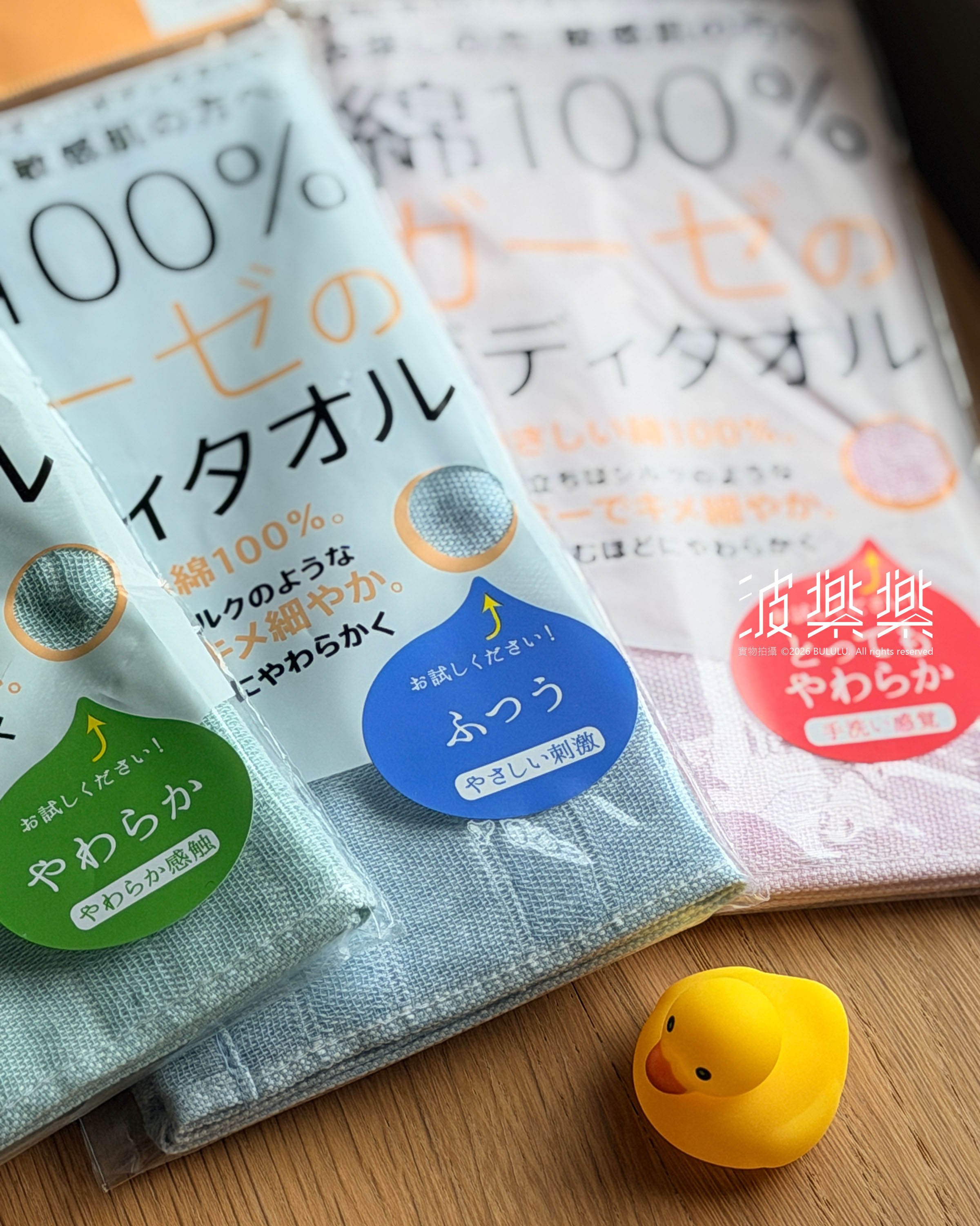 今治認證🏅全棉紗布 20 x 100 cm 洗澡搓背巾 搓澡巾