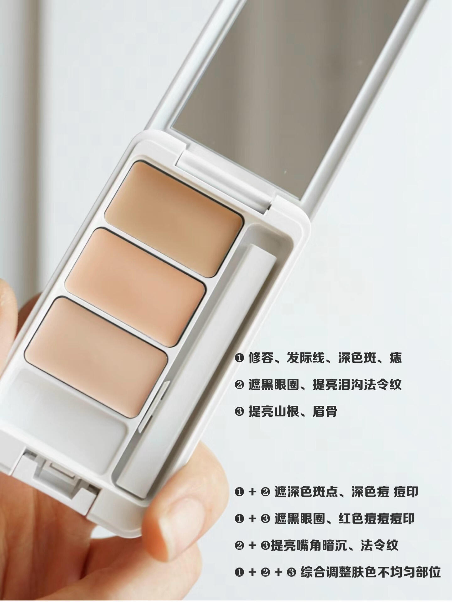 新版🆕Ipsa 茵芙莎 零瑕修飾遮瑕霜EX Creative Concealer EX SPF25 PA+++