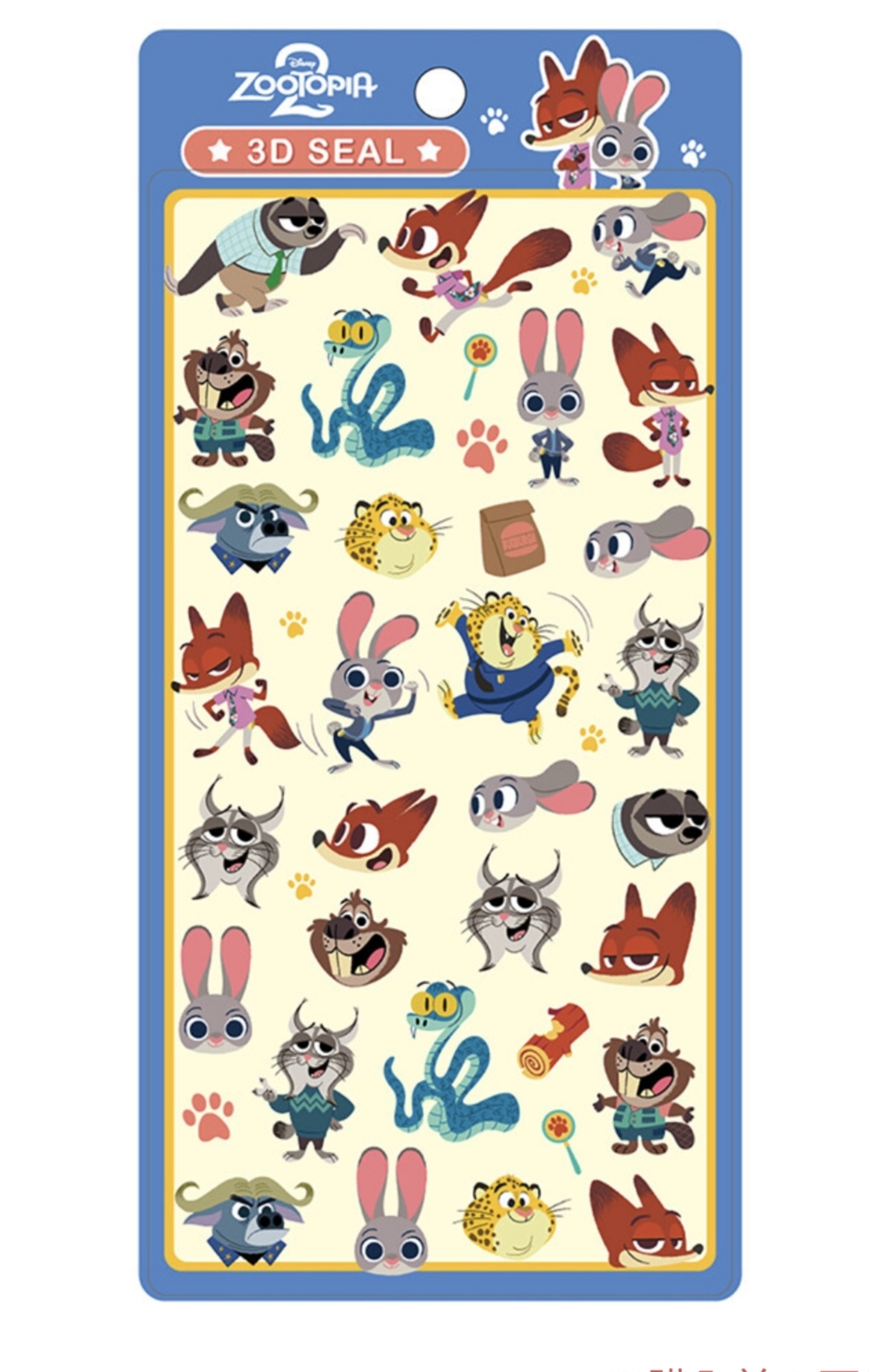 3D seal 78515 Zootopia 2 