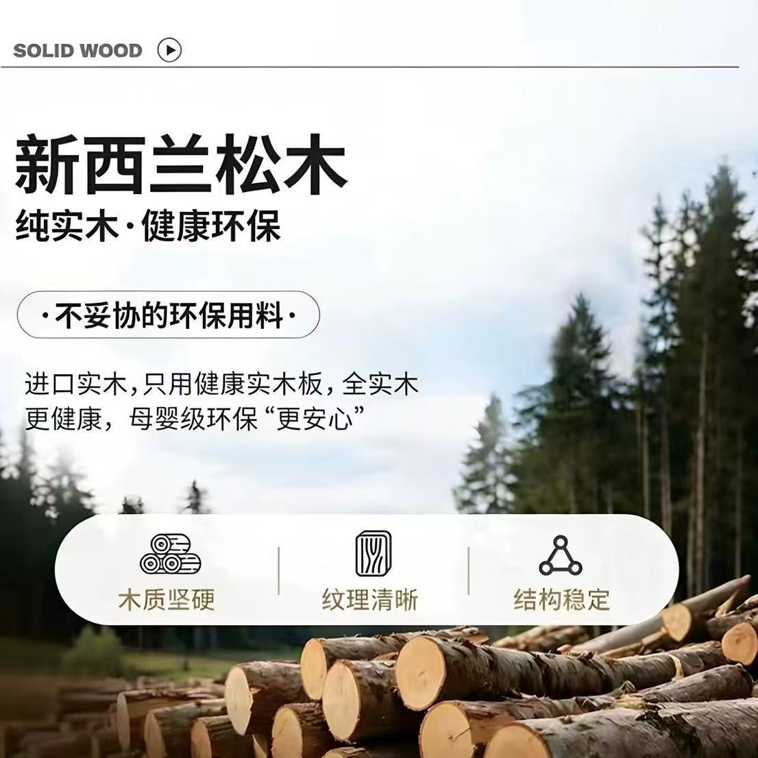 電動升降書桌紐西蘭松木電腦辦公桌純實木學習桌雙電機工作台-desk