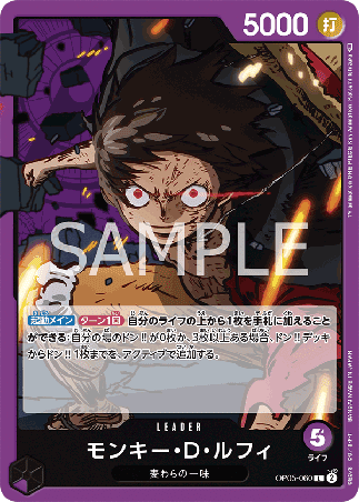 One Piece TCG Card Game - Op05-060 (L) Monkey.D.Luffy