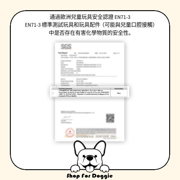 韓國 Bite Me Secondmorning Lemonade 藏食玩具