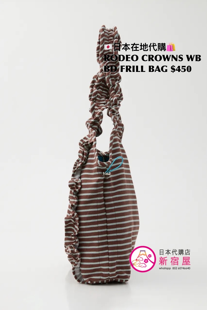 RODEO CROWNS WIDE BOWL BORDERED FRILL BAG
