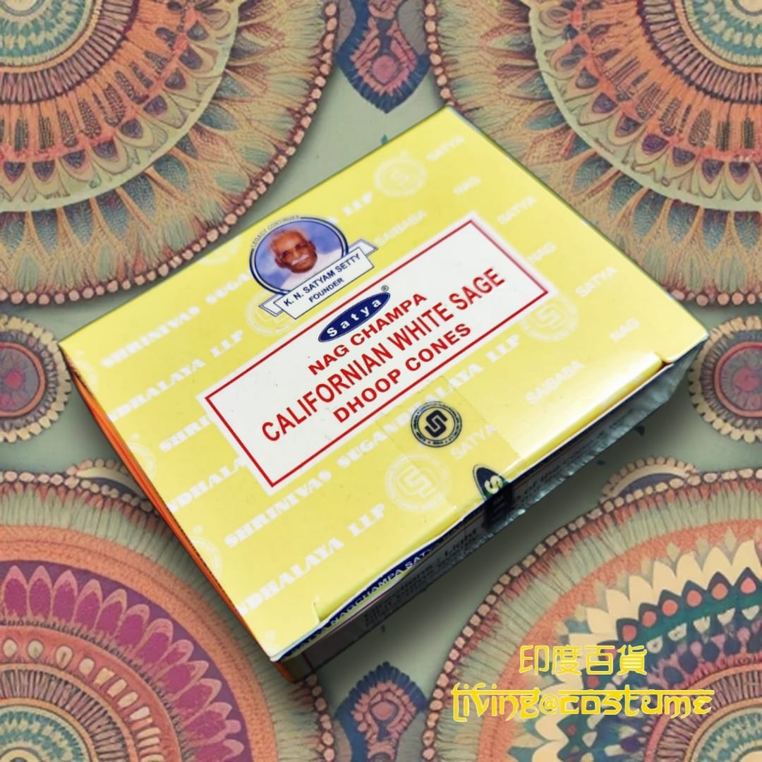 White Sage (加洲白鼠尾草)