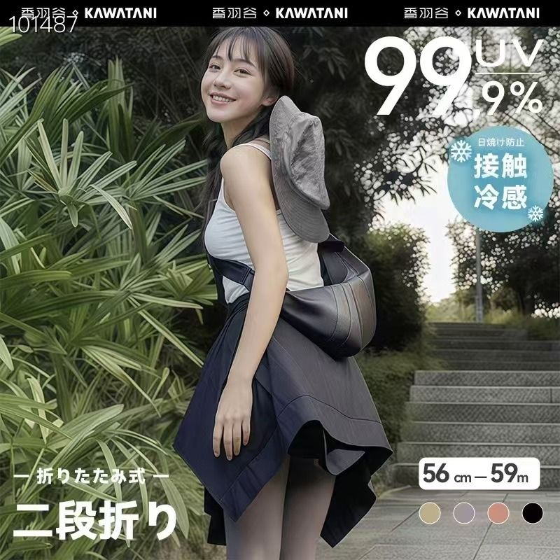 川谷工房 - 日本 KAWATANI 超級輕便 可收纳登山帽 bucket hat 戶外折疊防曬帽 輕量好收納旅行不佔空間 UPF50+日本製