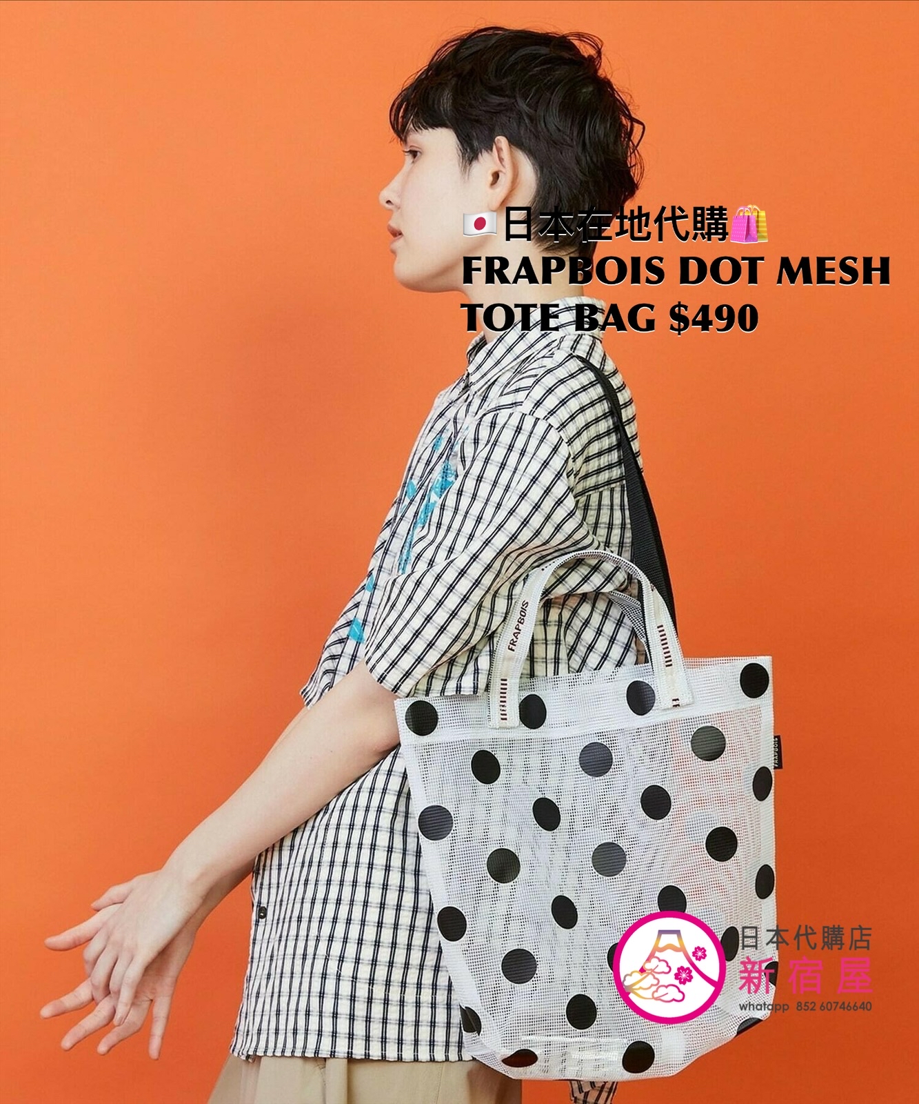 FRAPBOIS DOT MESH TOTE BAG