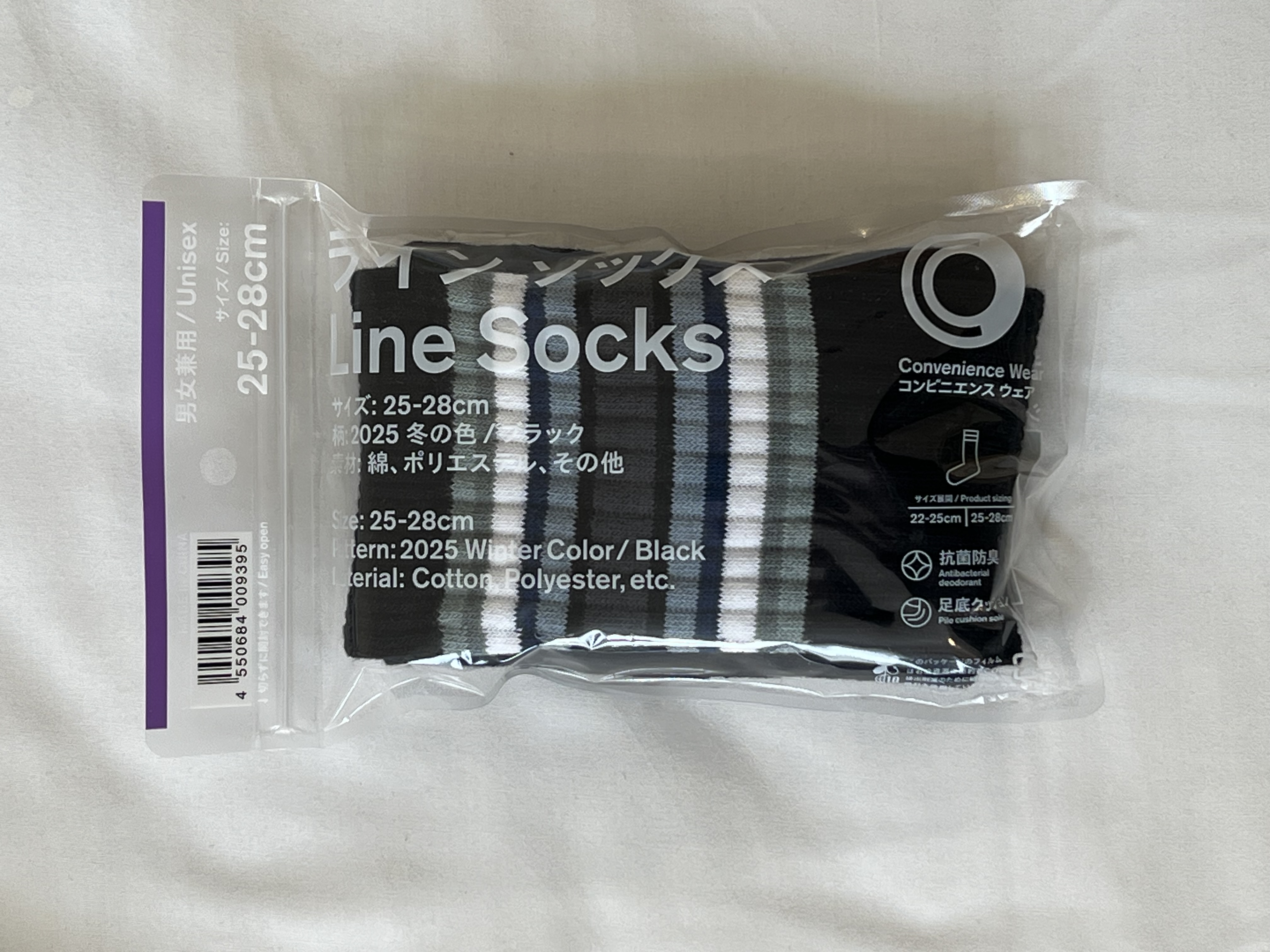 🇯🇵 FamilyMart Line Socks 冬之色 25-28cm 黑色