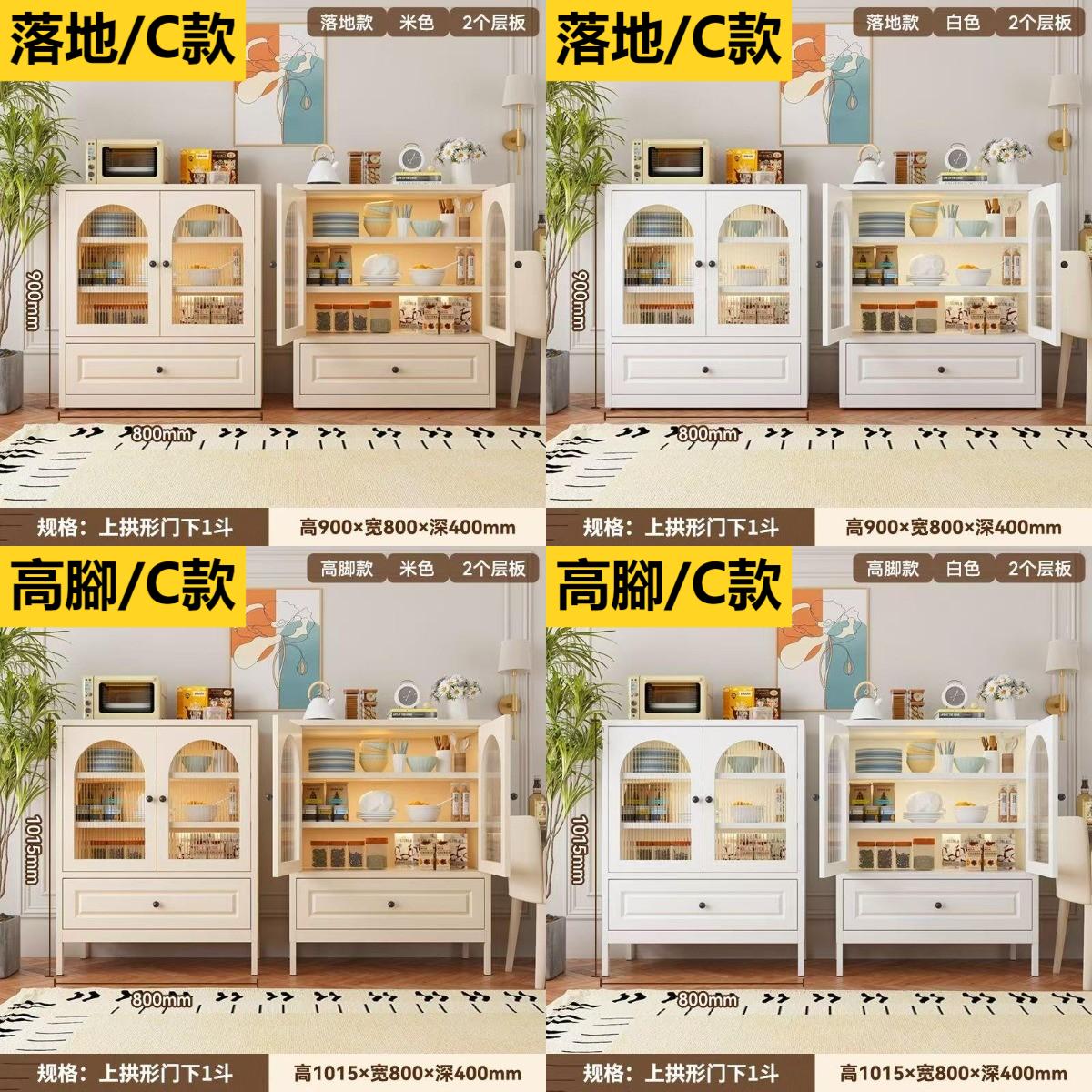 (樂家mall)鐵藝餐邊櫃 櫥櫃 儲物櫃 置物櫃 帶抽屜收納櫃 Sideboard