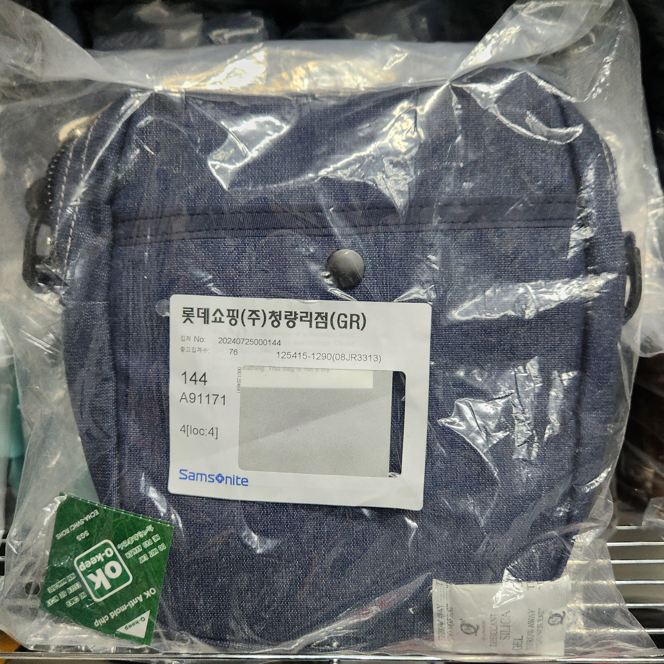 【現貨】GREGORY QUICK POCKET L DENIM【現貨36小時內寄出】