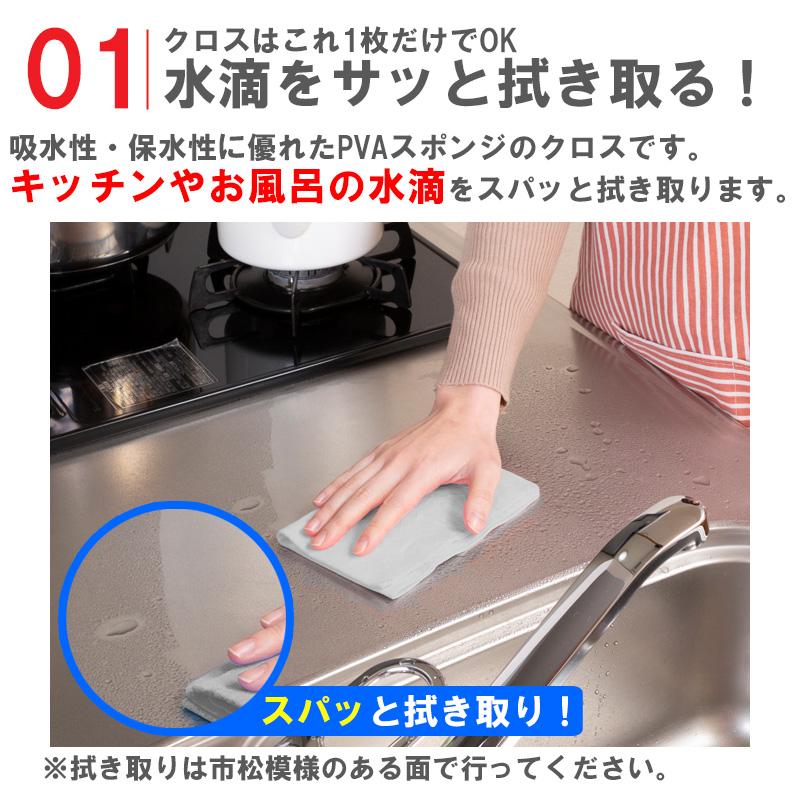 【現貨】🔥🔥【日本製《AION》多用途超強吸水布】33.5 x 21.5cm