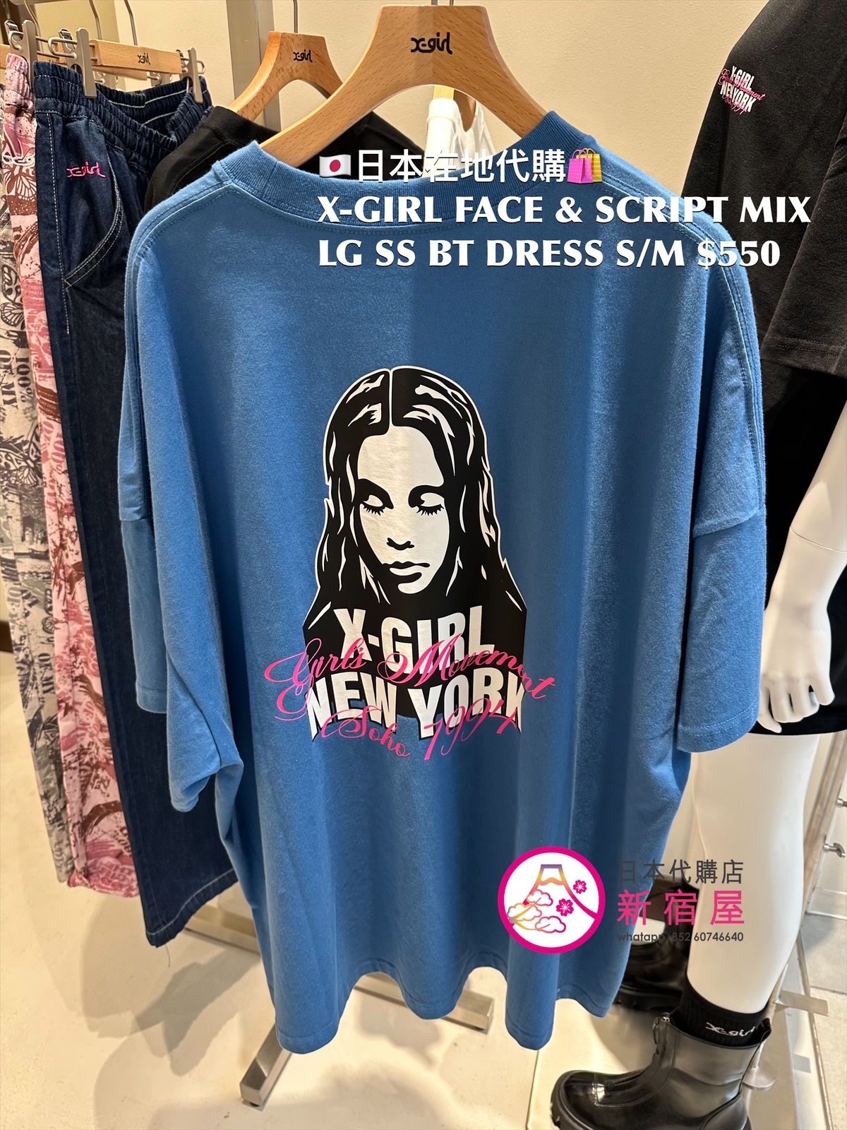 X-GIRL FACE AND SCRIPT MIX LOGO S/S BIG TEE DRESS