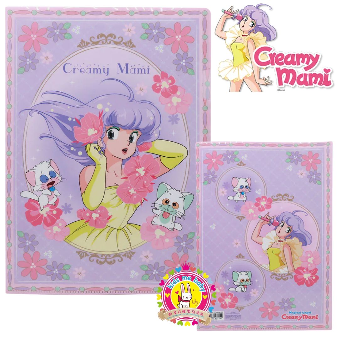 我是小忌亷 Creamy Mami A4 文件夾 小忌廉與嘉寶嘉麗 ⭐