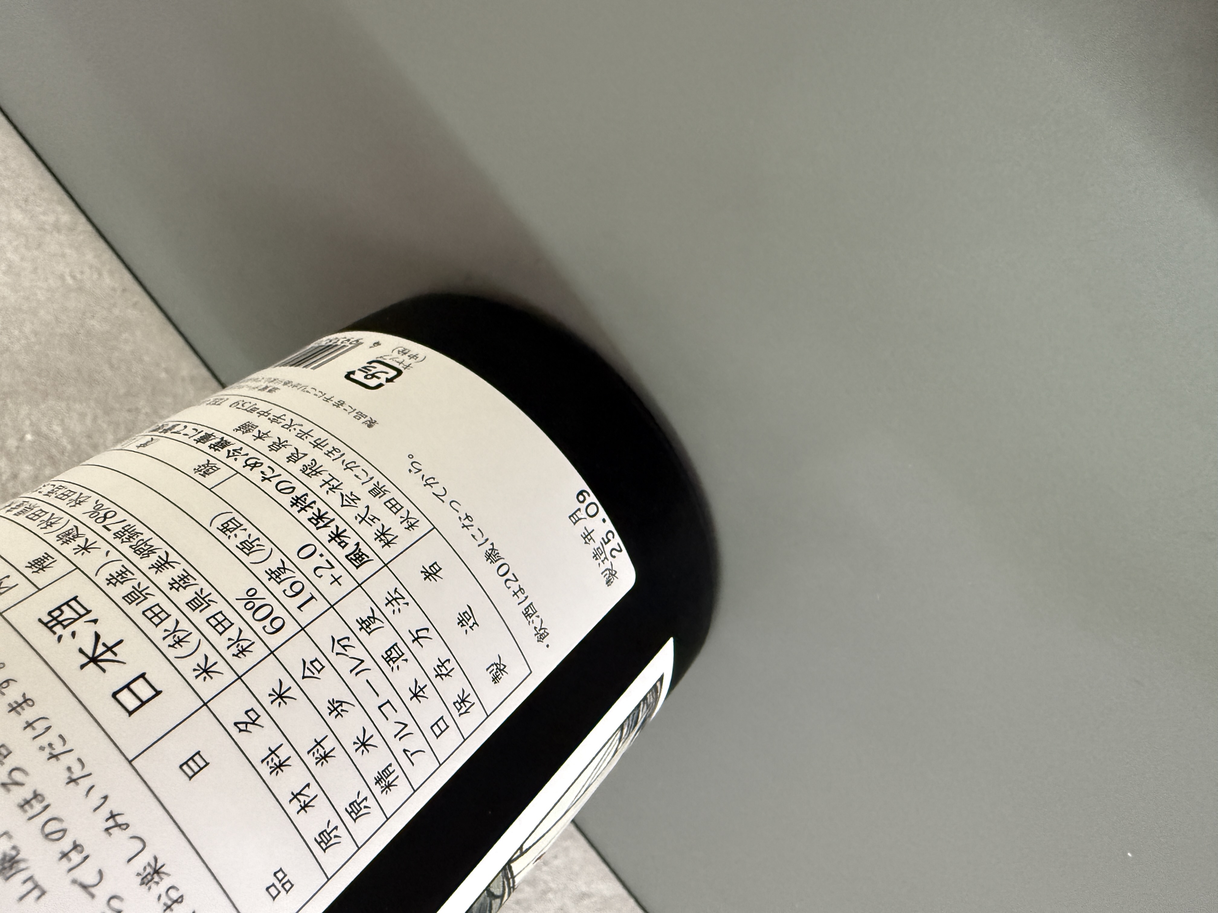 飛良泉 山廢 純米吟釀 CLASSIC 5年熟成 720ml