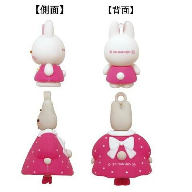 現貨｜【一套兩個】Sanrio Cheery Chums & Marron Cream 茉莉兔 日版 PVC 立體 吊飾鎖匙扣 (SAC-PK-CHM)