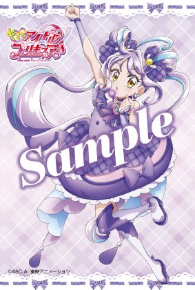 光之美少女 偶像與你 PreCure Official Complete Book #P-PCB0083 [講談社] (PRE-ORDER) [2026/06]