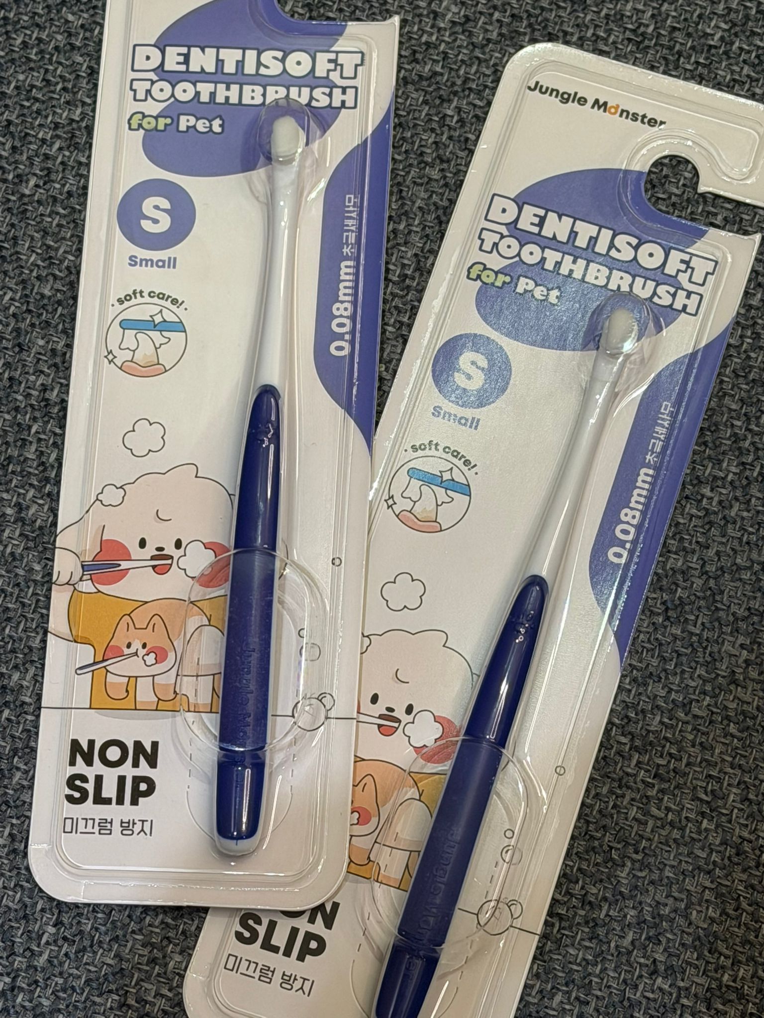 Jungle Monster Dentisoft 寵物牙刷 (S碼）
