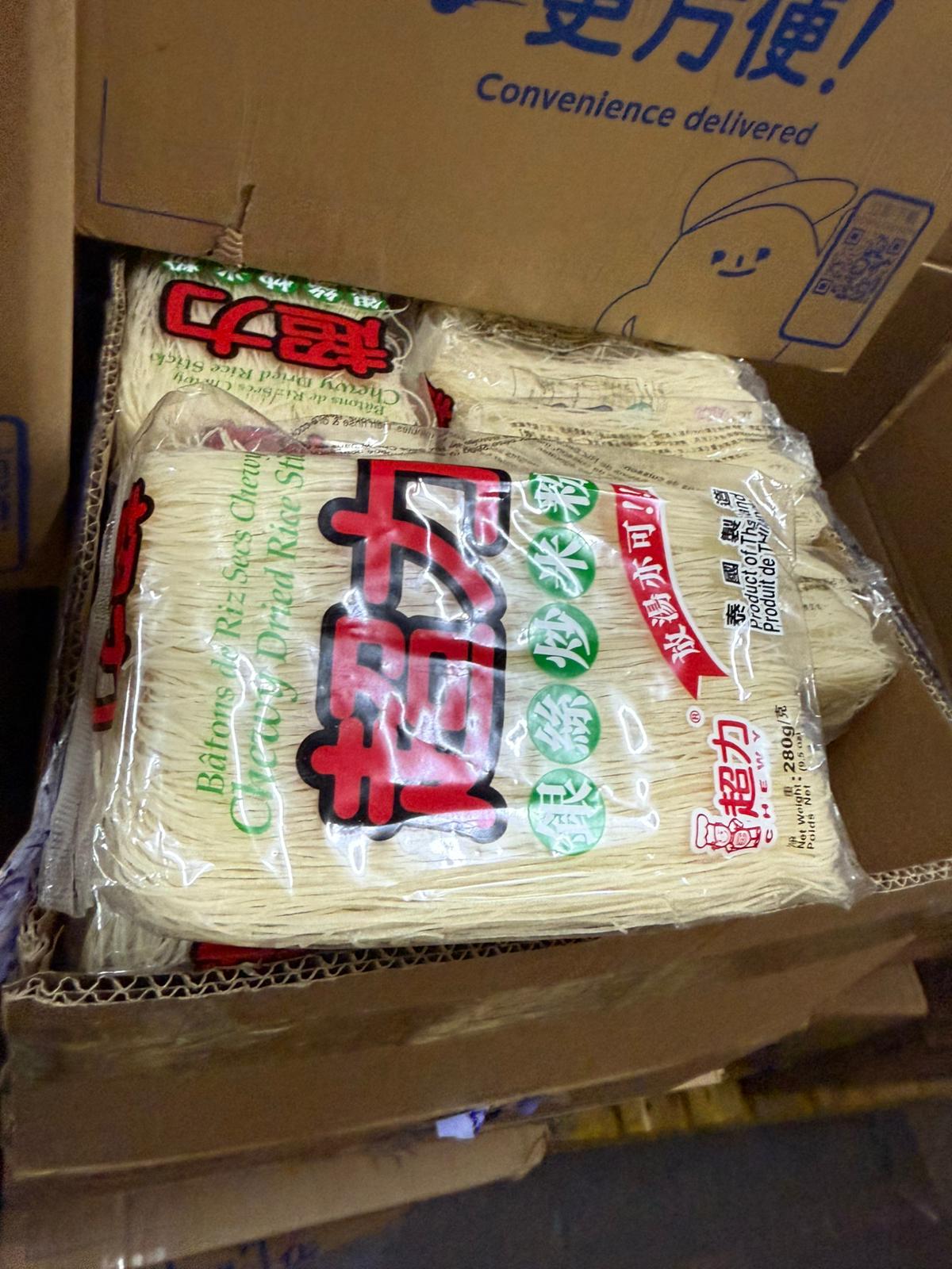超力米粉