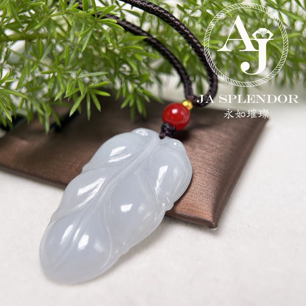 JN-987 天然翡翠A玉 膠潤白月光事業有成/玉葉吊墜