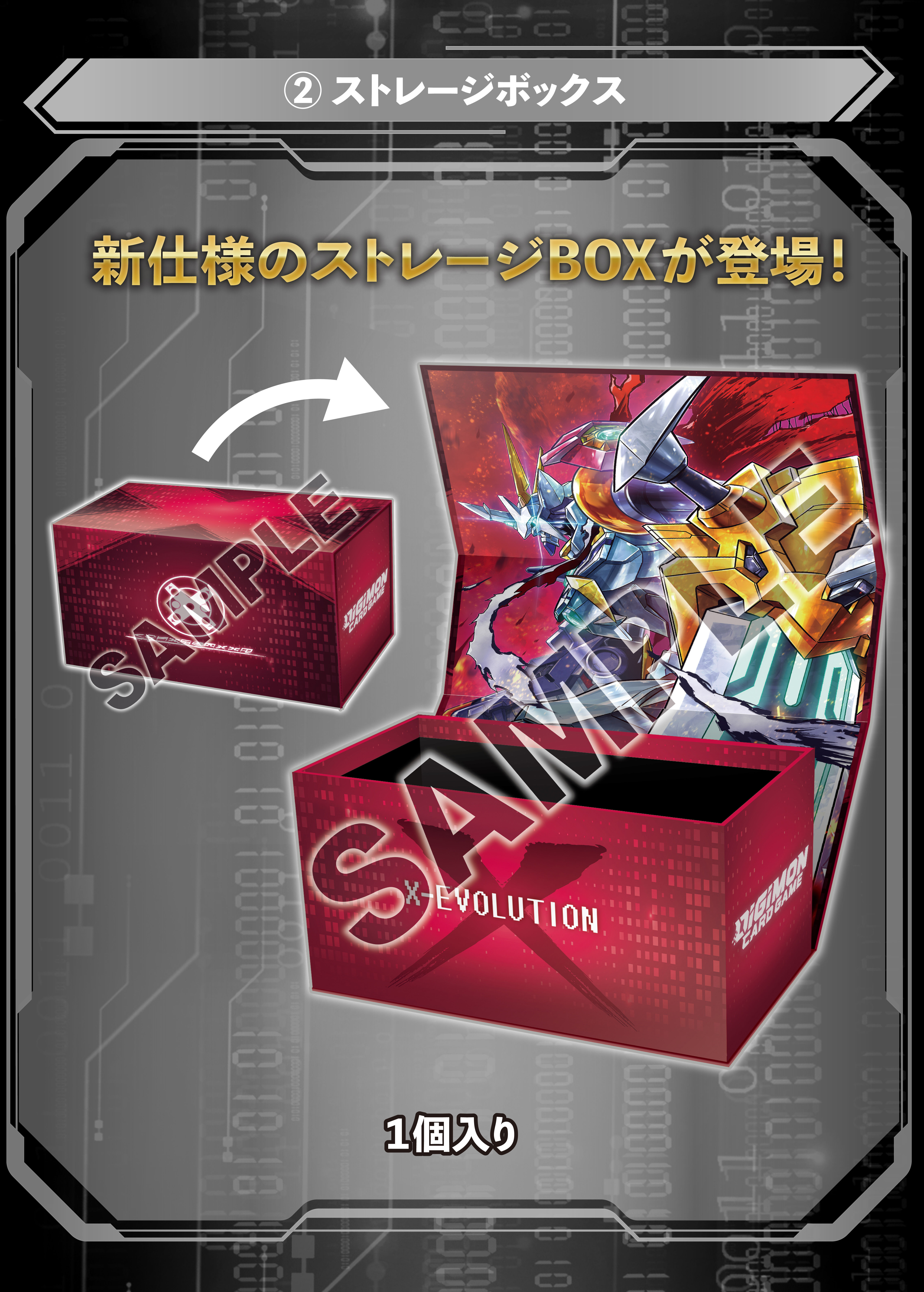 (預訂訂金 $200) (總價 $440) (魂限) Bandai Digimon Card Game Tamer's Selection Box Ver. X Antibody [PB-26] 數碼暴龍 卡牌遊戲 X抗體主題 馴獸師精選豪華套裝 【PB-26】 (行版)