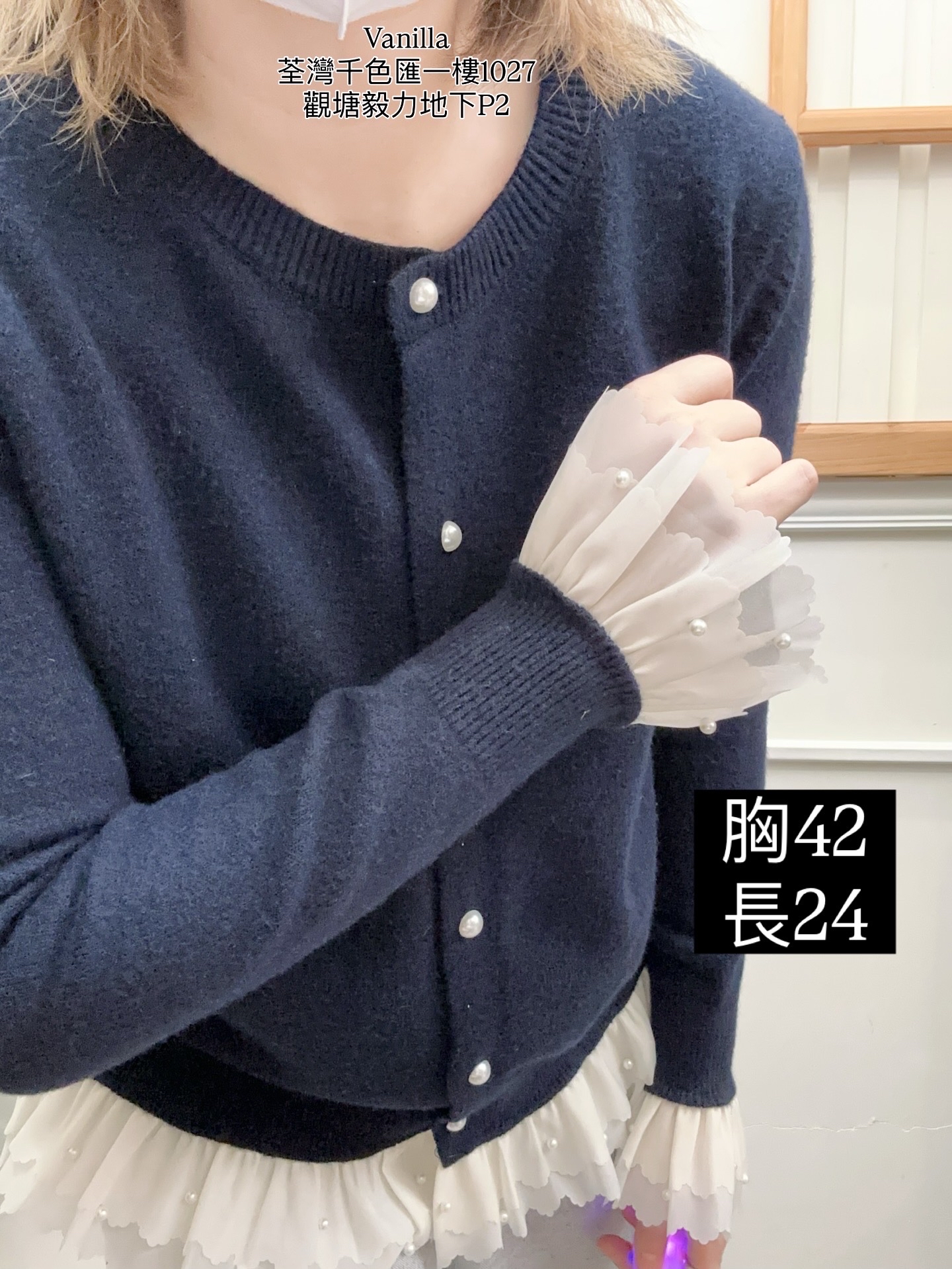 牛奶棉針織外套🇰🇷Made in Korea